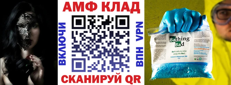 АМФЕТАМИН 98%  ОМГ ОМГ   Ковров 