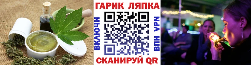 хочу   Ковров  Печенье с ТГК марихуана 