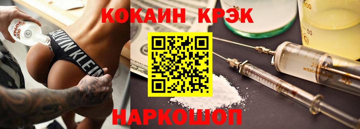 Cocaine VHQ Ковров
