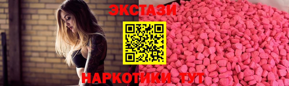 ЭКСТАЗИ DUBAI Ковров