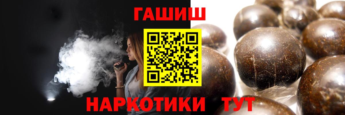 ГАШИШ Изолятор  Вход с VPN  ГАШИШ  Ковров  ГАШ гашик 