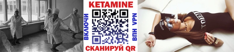 КЕТАМИН VHQ  наркошоп  Ковров 