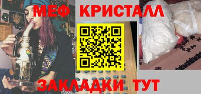 эйфоретик Кунгур