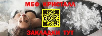 spice Кумертау