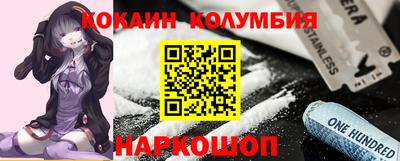 spice Кумертау