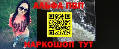 spice Кумертау