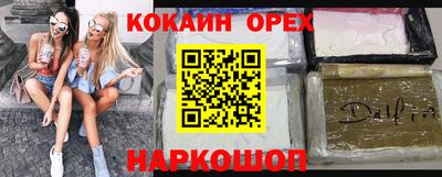 эйфоретик Кунгур