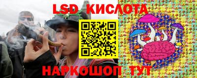 эйфоретик Кунгур