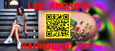 spice Кумертау