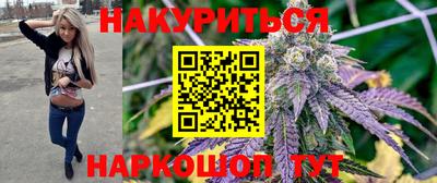 дистиллят марихуана Кулебаки