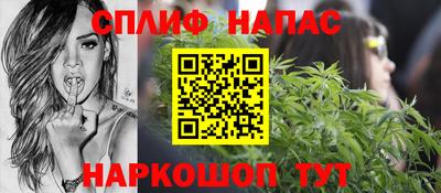 spice Кумертау