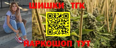 spice Кумертау