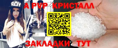 spice Кумертау