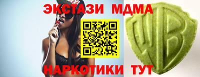spice Кумертау