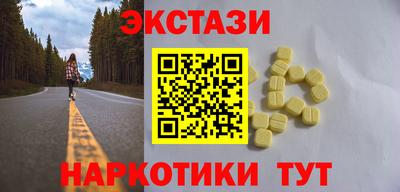 spice Кумертау