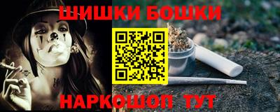 дистиллят марихуана Кулебаки