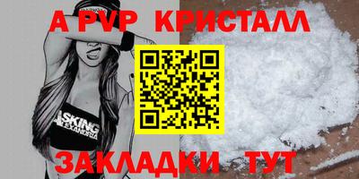 эйфоретик Кунгур