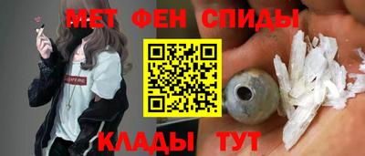 эйфоретик Кунгур