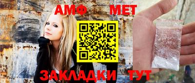 эйфоретик Кунгур