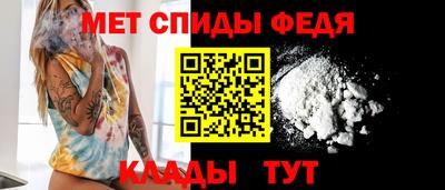 spice Кумертау