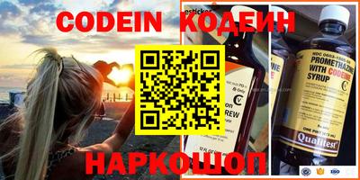 эйфоретик Кунгур
