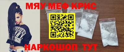 spice Кумертау