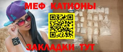 эйфоретик Кунгур