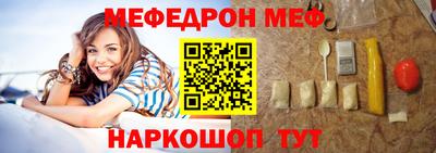 эйфоретик Кунгур
