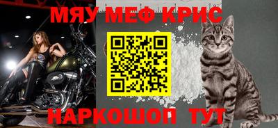 spice Кумертау