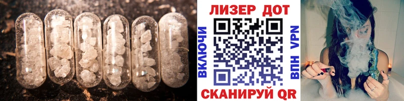 дарк нет как зайти Ковров ЛСД экстази ecstasy