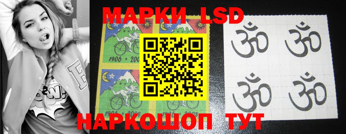 LSD-25 экстази  Вход с VPN  Ковров  Лсд 25 экстази кислота 