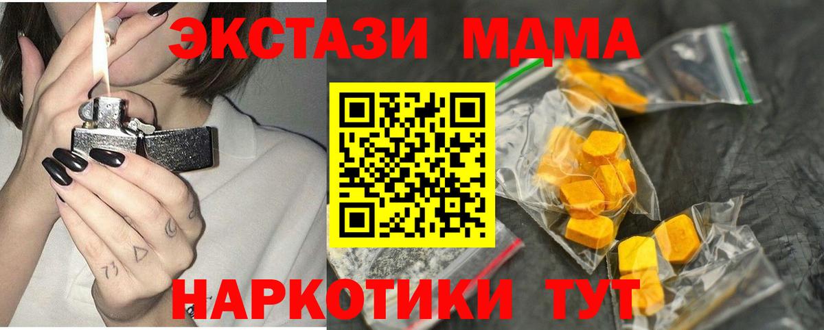 MDMA Molly Ковров