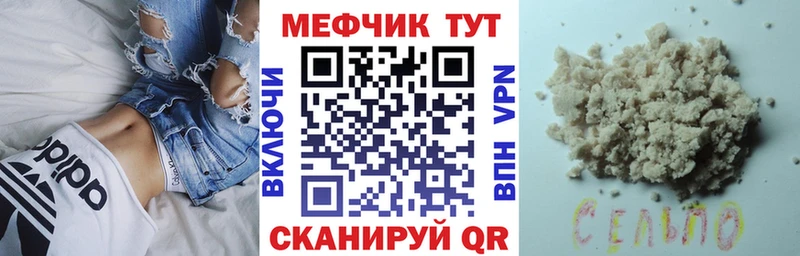 ОМГ ОМГ как войти  Ковров  МЯУ-МЯУ мука 