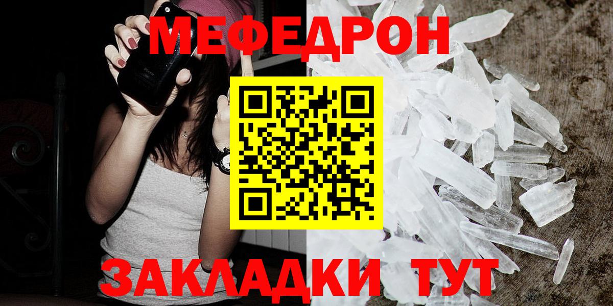 blacksprut ссылка  Вход с VPN  Ковров  Меф 4 MMC  Мефедрон 
