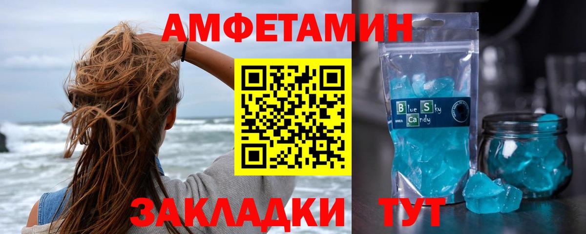 Ковров  МЕТАМФЕТАМИН Methamphetamine  МЕТАМФЕТАМИН  Вход с VPN  МЕТАМФЕТАМИН Methamphetamine 