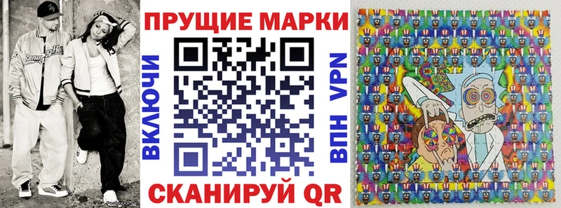 Марки N-bome 1,5мг  Ковров 