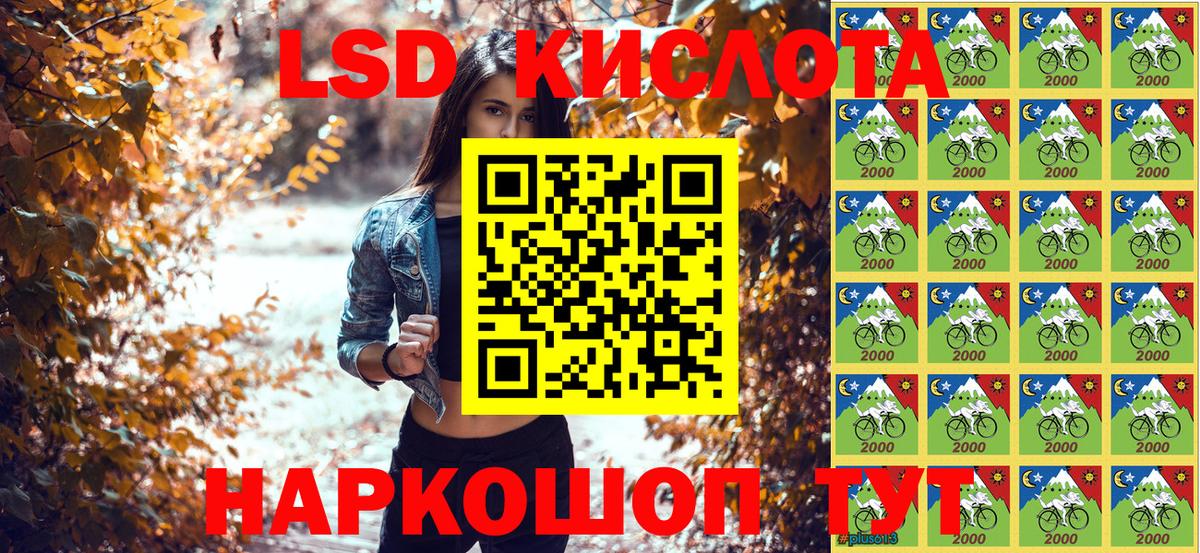Марки 25I-NBOMe 1500мкг  Марки 25I-NBOMe 1500мкг  Вход с VPN  Ковров 