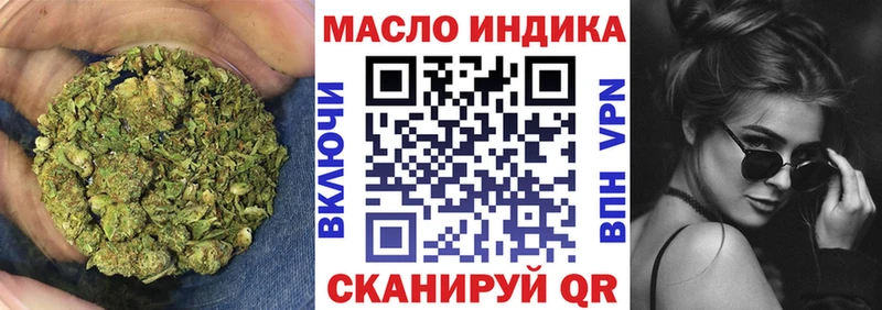 ТГК вейп с тгк  Ковров 