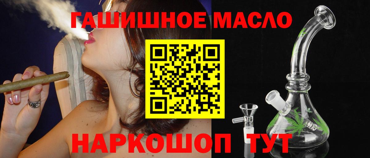 Дистиллят ТГК вейп  Вход с VPN  Дистиллят ТГК жижа  Ковров 