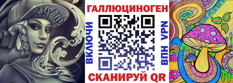 kraken вход где найти наркотики Ковров Галлюциногенные грибы Psilocybe