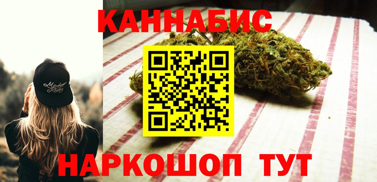 Ковров  Бошки марихуана Bruce Banner  Вход с VPN  Канабис White Widow  Марихуана AK-47  Бошки Шишки гибрид 